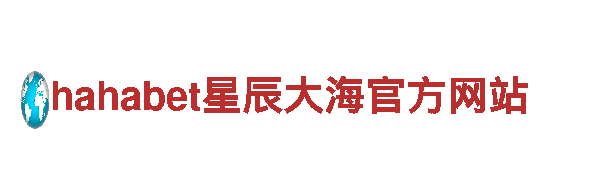 探索恒冠体育软件，畅游观光胜地
